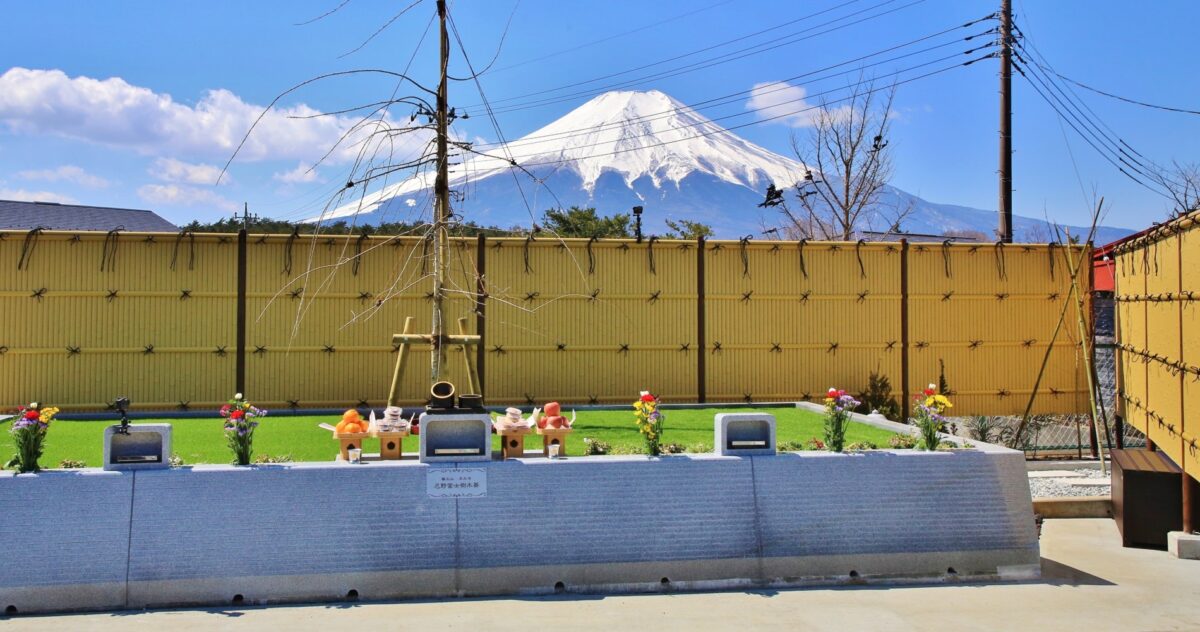 忍野富士樹木葬